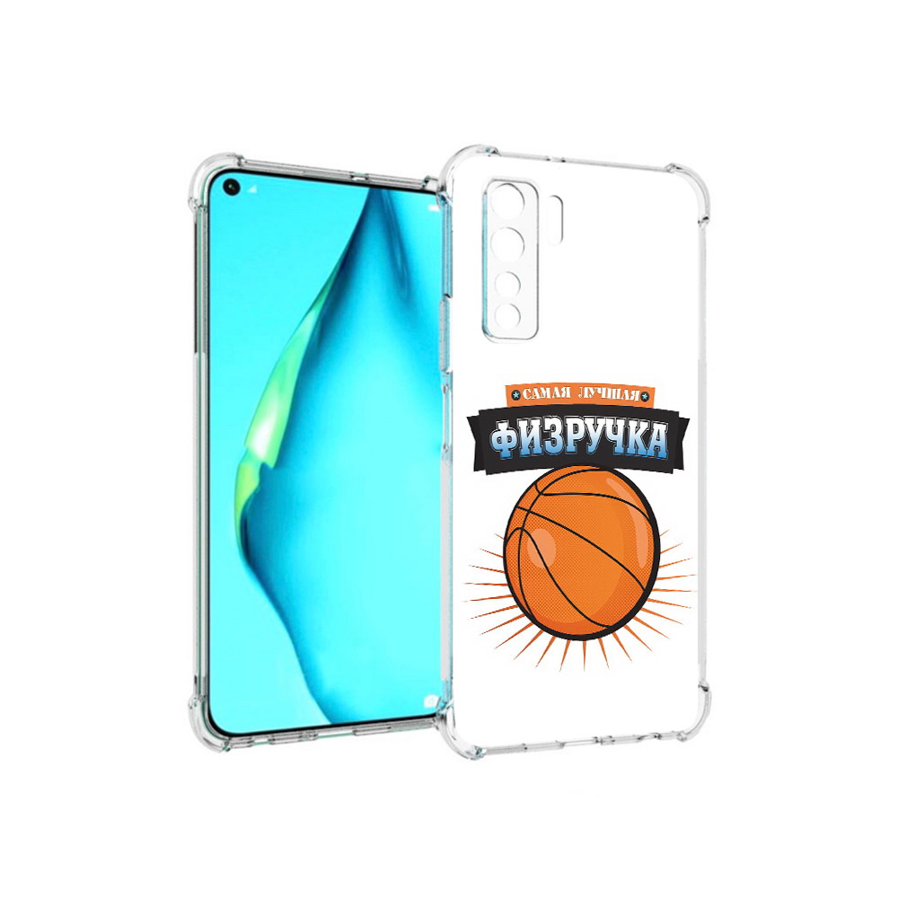 

Чехол MyPads Tocco для Huawei Nova 7 SE Самая лучшая физручка, Прозрачный, Tocco