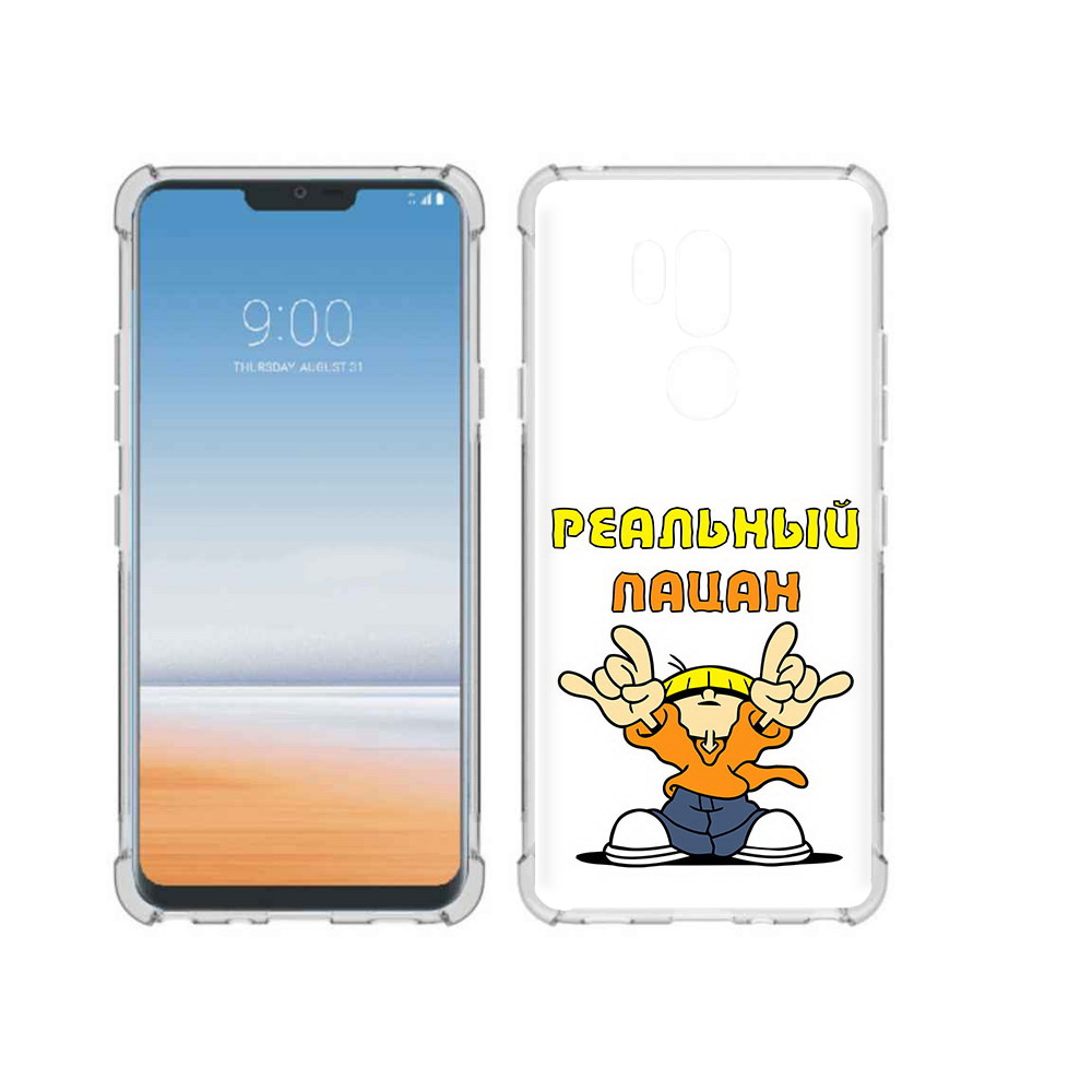 

Чехол MyPads Tocco для LG G7 ThinQ реальный пацан, Прозрачный, Tocco