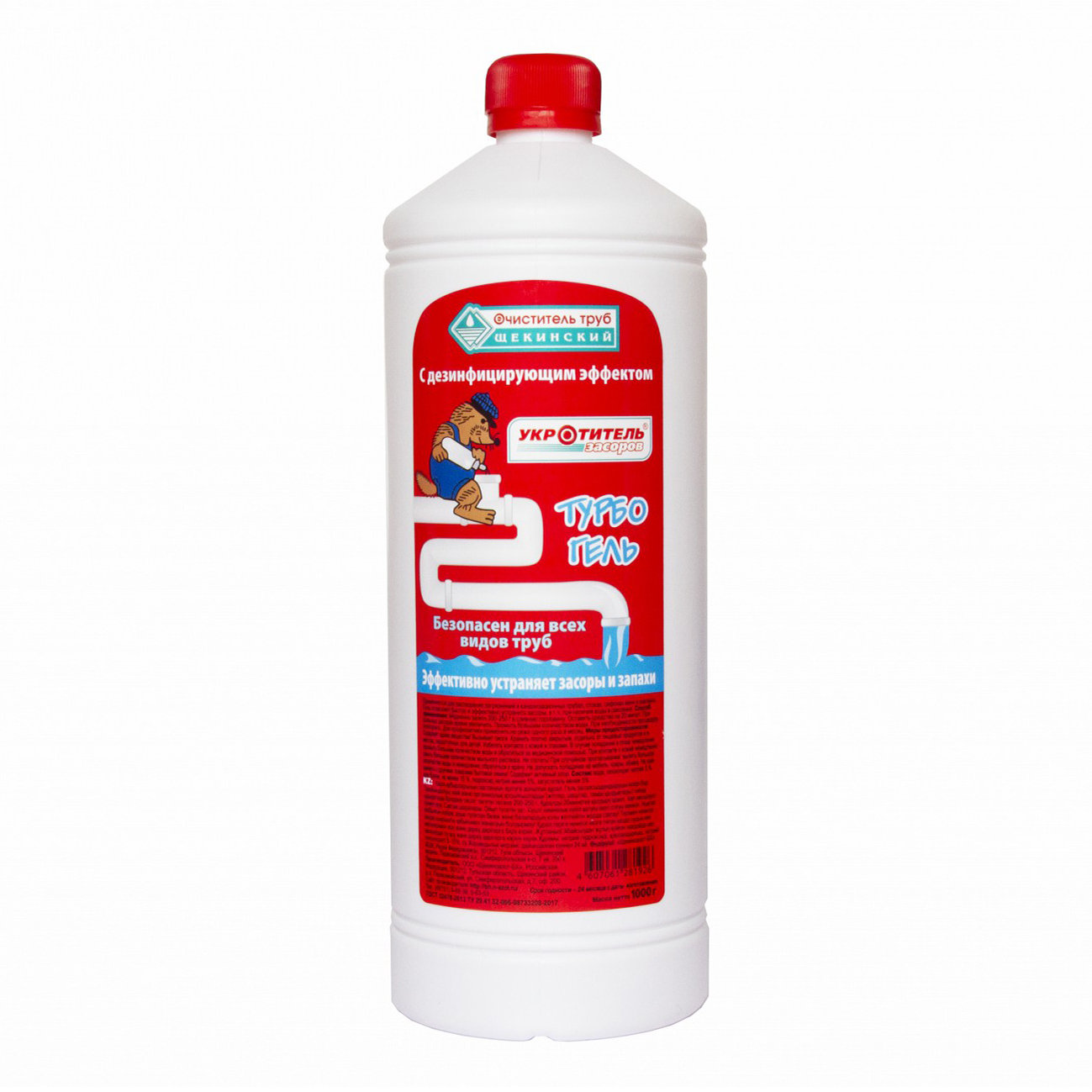 

Жидкость Укротитель Turbo Gel для устранения засоров 1 л