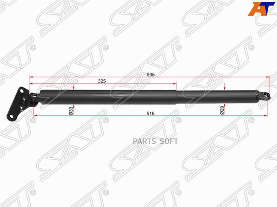 SAT Амортизатор крышки багажника MERCEDES GL-CLASS X164 07-