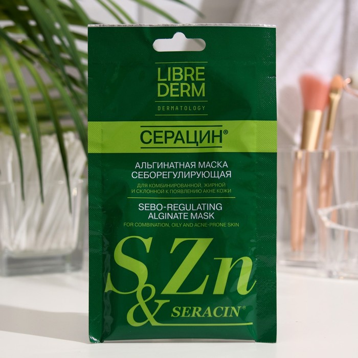 

Себорегулирующая маска серацин альгинатная Librederm для проблемной кожи 15 г, саше