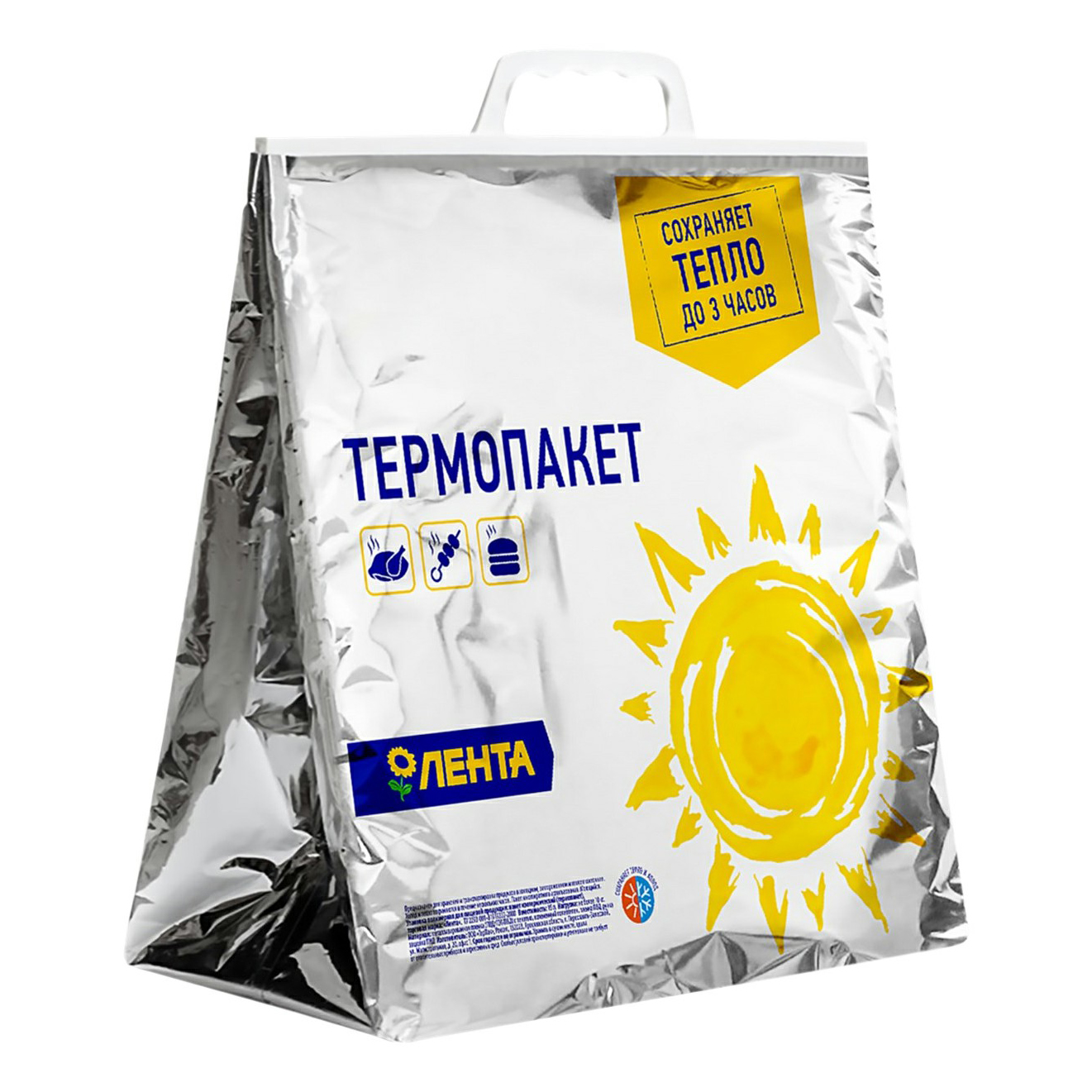 

Термопакет Лента 15 л 42 x 45 см, Серебристый