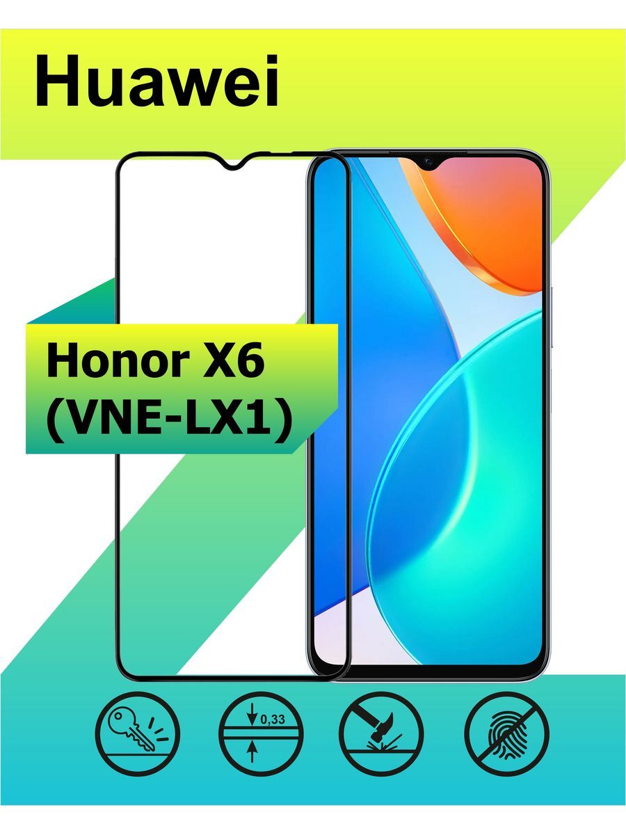 Защитное стекло Керамика для Honor X6 (VNE-LX1) с рамкой, черный