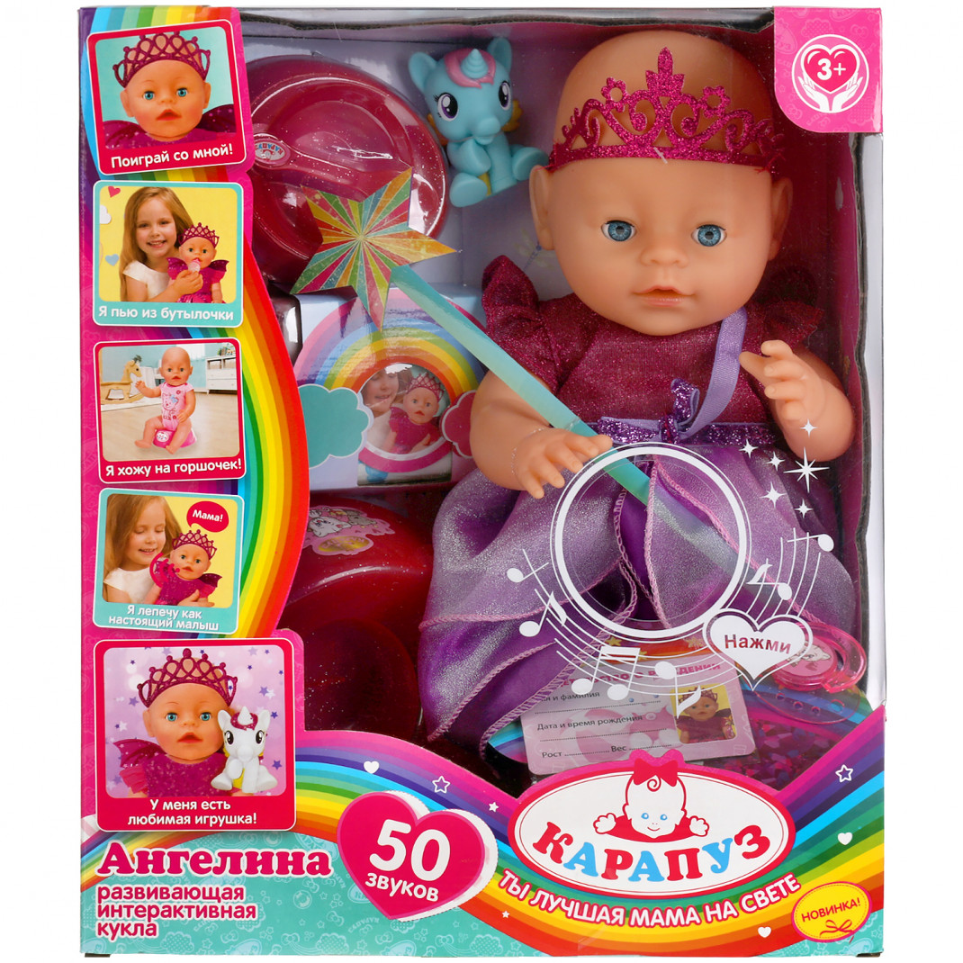 Кукла Карапуз интерактивная Ангелина Y40BB-FAIRY-40211 интерактивная кукла карапуз катенька 30 см 326839 y30d poli 19 xd2