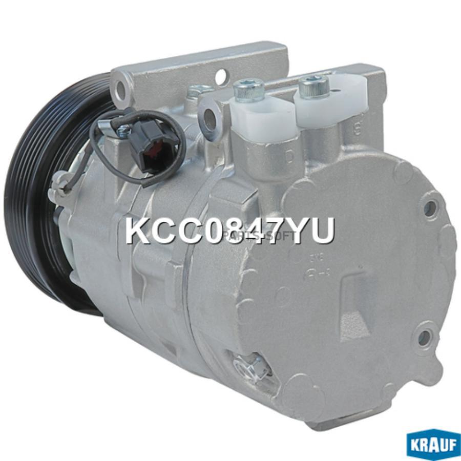 

Компрессор кондиционера Krauf kcc0847yu