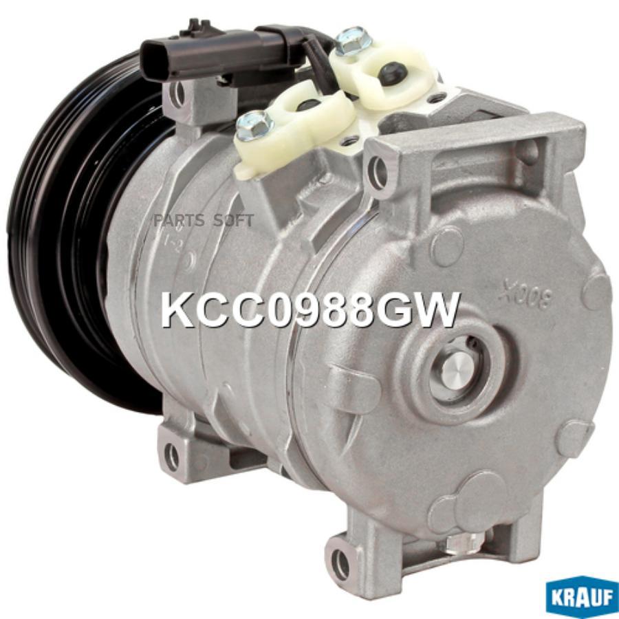 

KRAUF Компрессор кондиционера KRAUF KCC0988GW