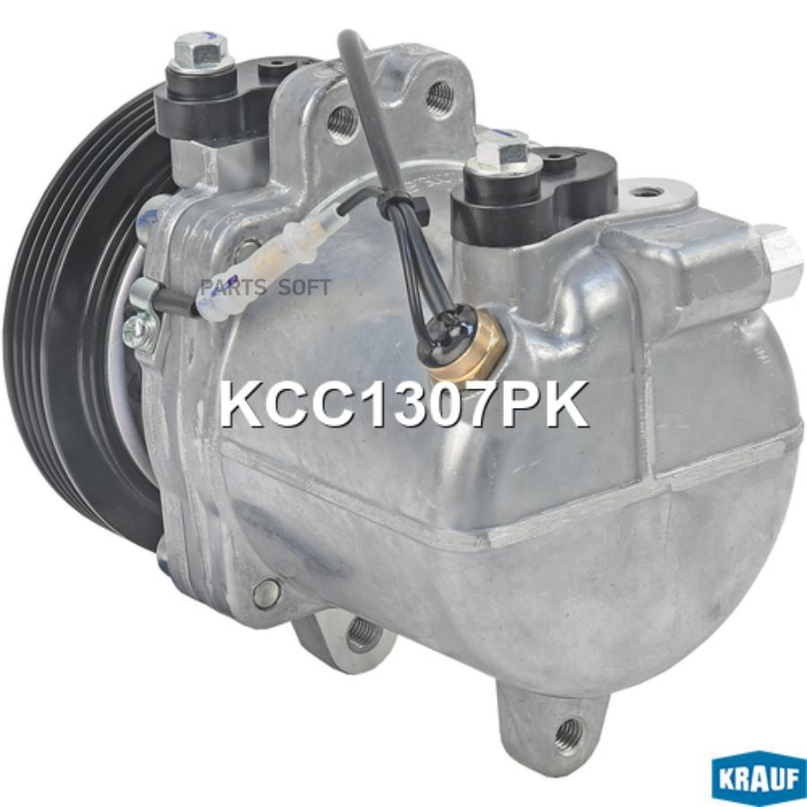 

Компрессор кондиционера Krauf kcc1307pk