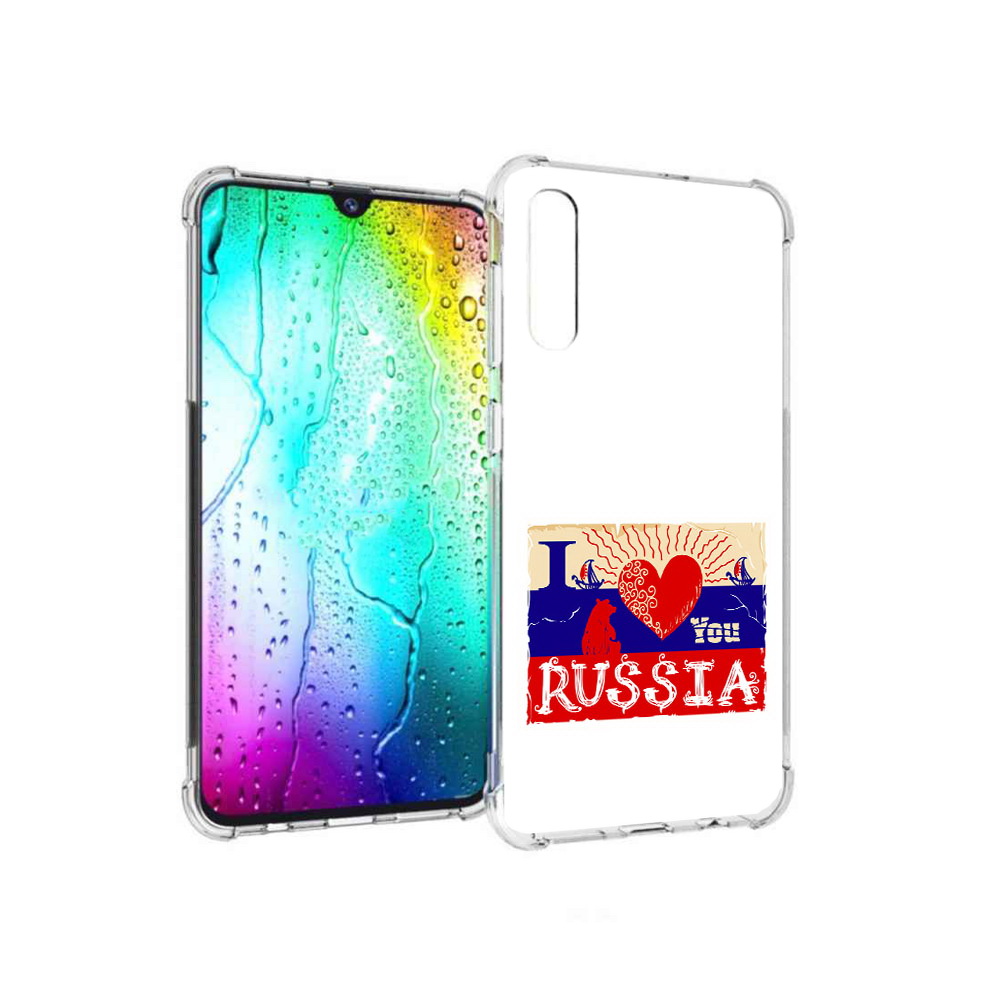 

Чехол MyPads Tocco для Samsung Galaxy A30s Люблю Россию (PT226907.519.112), Прозрачный, Tocco