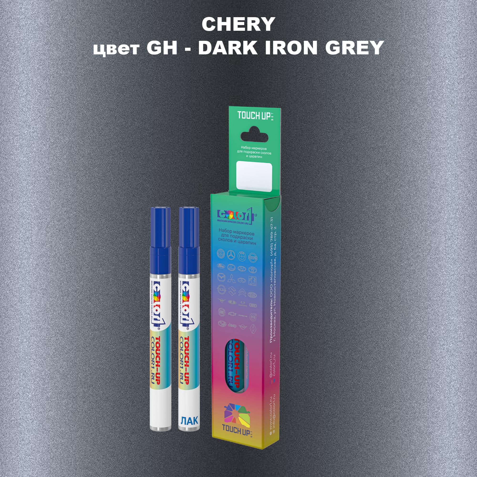 

Маркер с краской COLOR1 для CHERY, цвет GH - DARK IRON GREY, Прозрачный