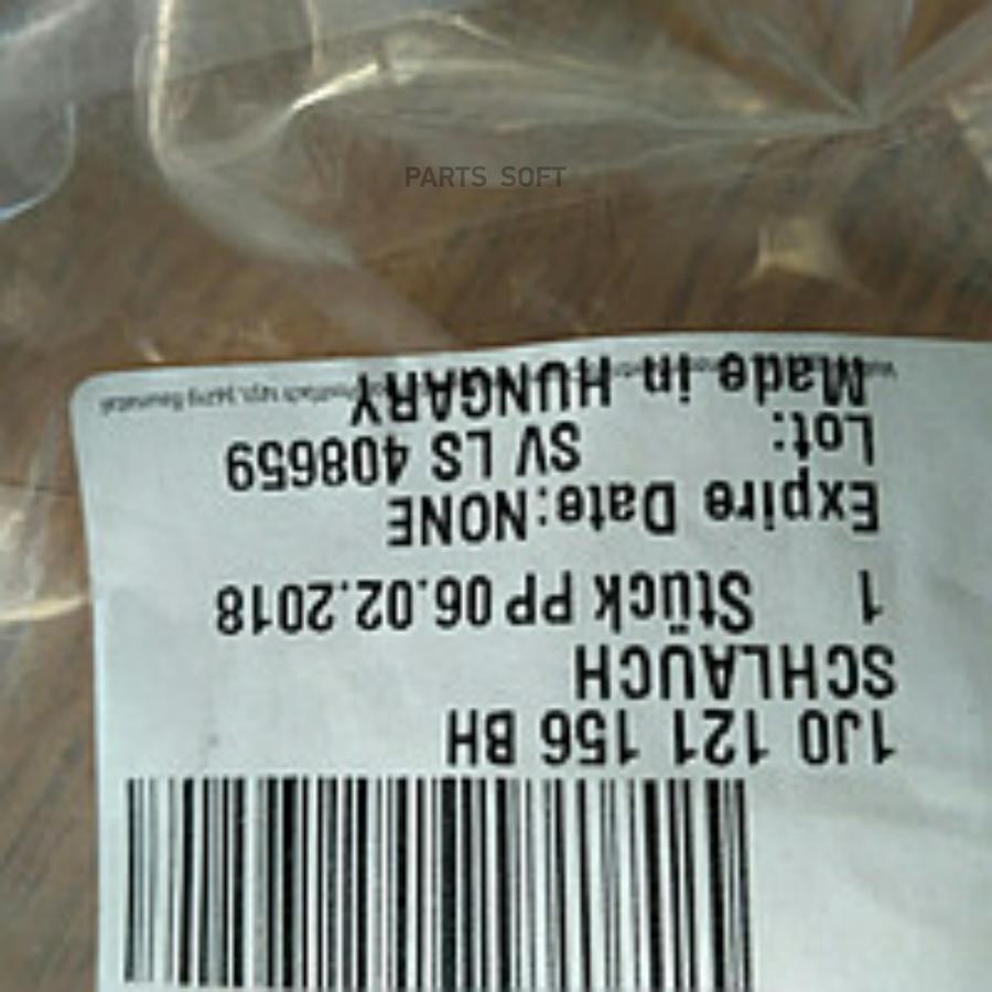 

VAG 1J0121156BH Шланг отопителя