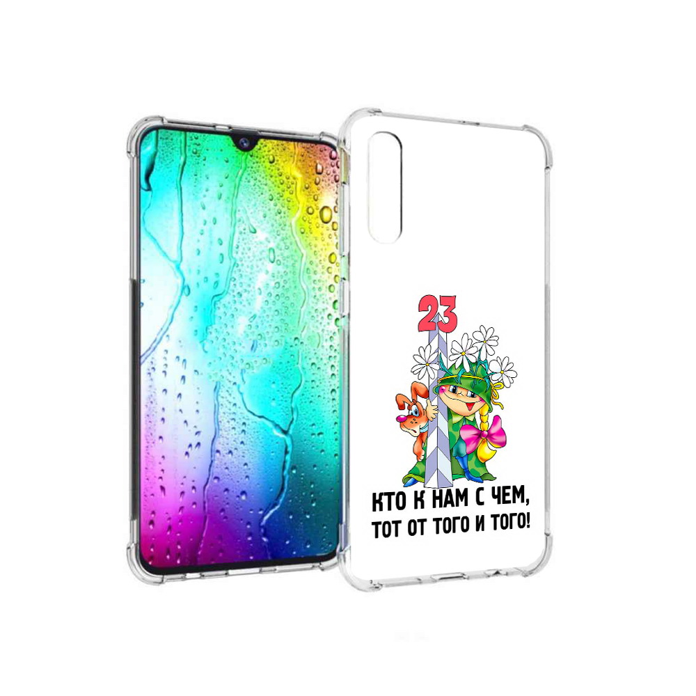 

Чехол MyPads Tocco для Samsung Galaxy A30s 23 февраля мальчик с надписью (PT226907.519.12), Прозрачный, Tocco