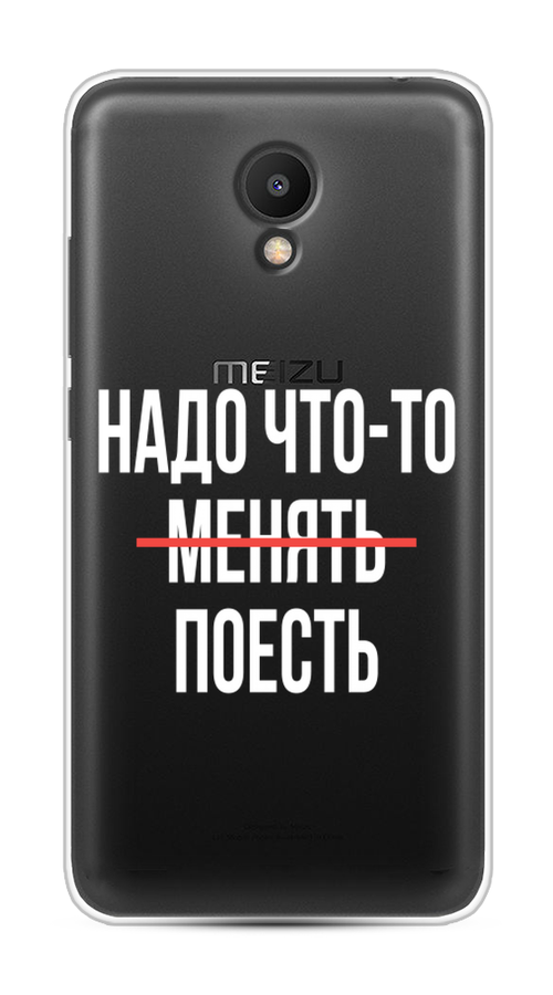 Чехол на Meizu M6S 