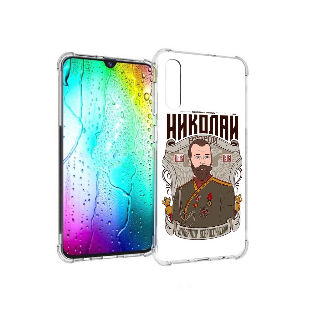 Чехол MyPads Tocco для Samsung Galaxy A30s Николай второй (PT226907.519.125)