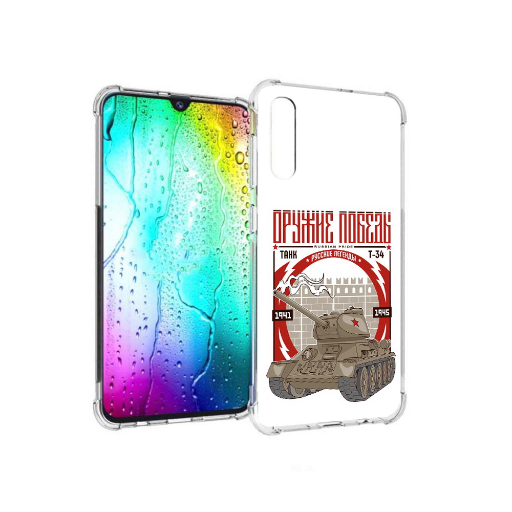 Чехол MyPads Tocco для Samsung Galaxy A30s Оружие победы (PT226907.519.127)