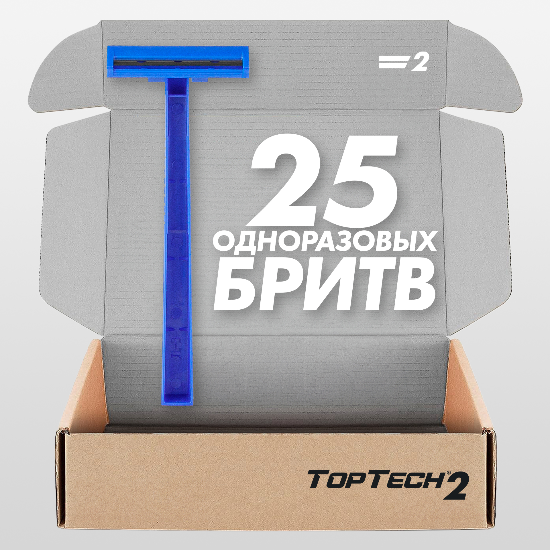 Одноразовые станки TopTech 2 мужские, 25 шт