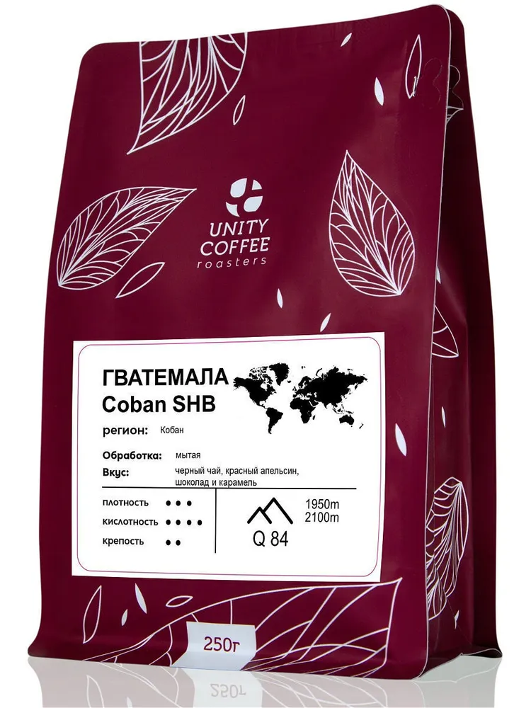 

Кофе молотый Unity coffee Гватемала Coban SHB 250гр