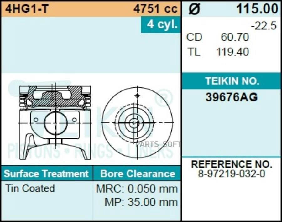 

Поршни TEIKIN 39676AG STD Isuzu Elf 4,7 4hg1-T