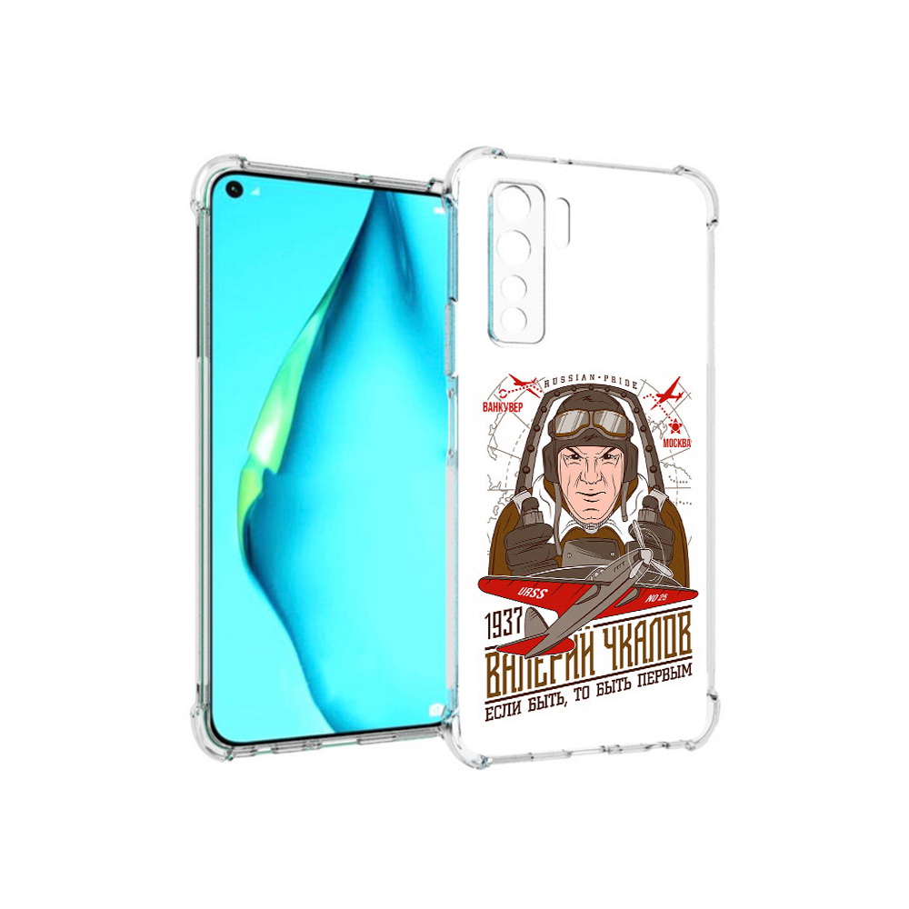 

Чехол MyPads Tocco для Huawei Nova 7 SE Чкалов, Прозрачный, Tocco