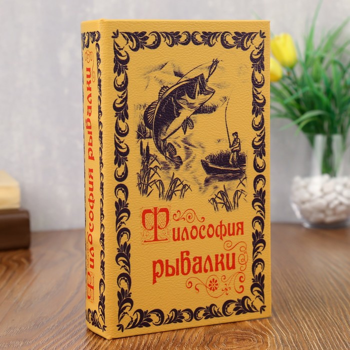 

Сейф дерево книга кожа "Философия рыбалки" 21х13х5 см, Коричневый