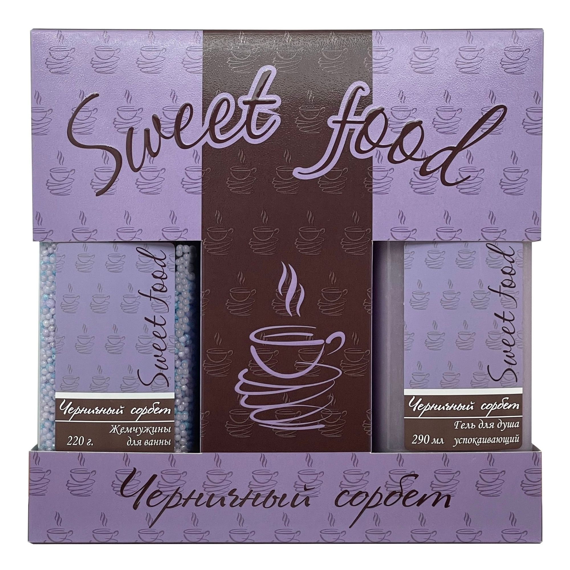 

Косметический набор Sweet Food 2 предмета