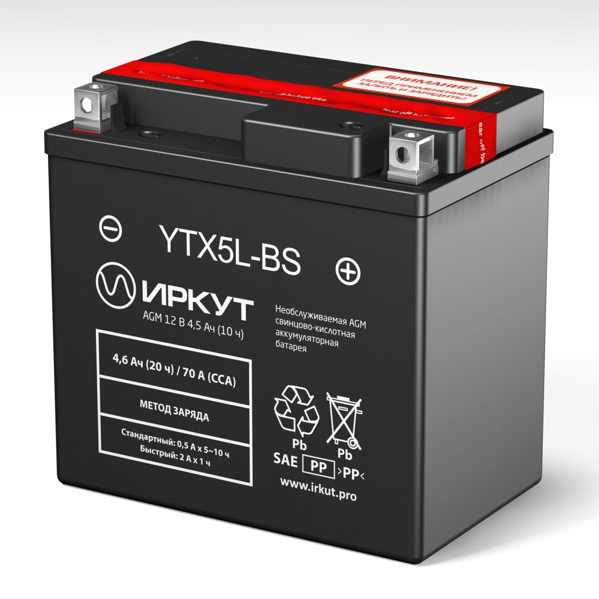 Аккумулятор ИРКУТ YTX5L-BS