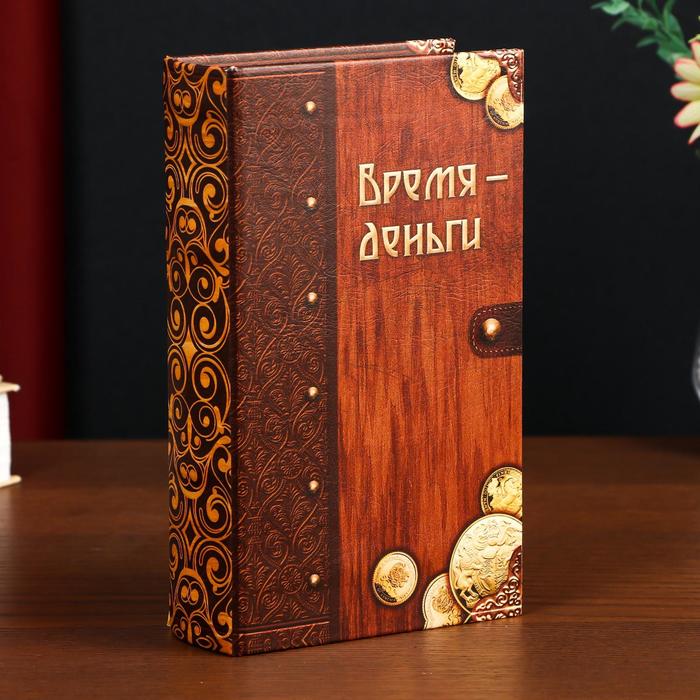 

Сейф-книга дерево кожзам "Время - деньги" 21х13х5 см, Коричневый