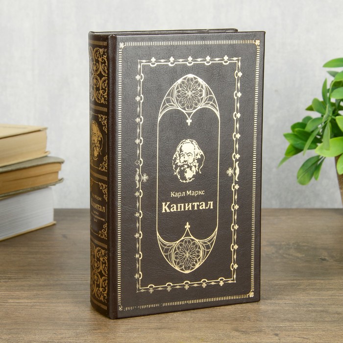 

Сейф-шкатулка "Капитал" 21х14,5х5 см, Коричневый