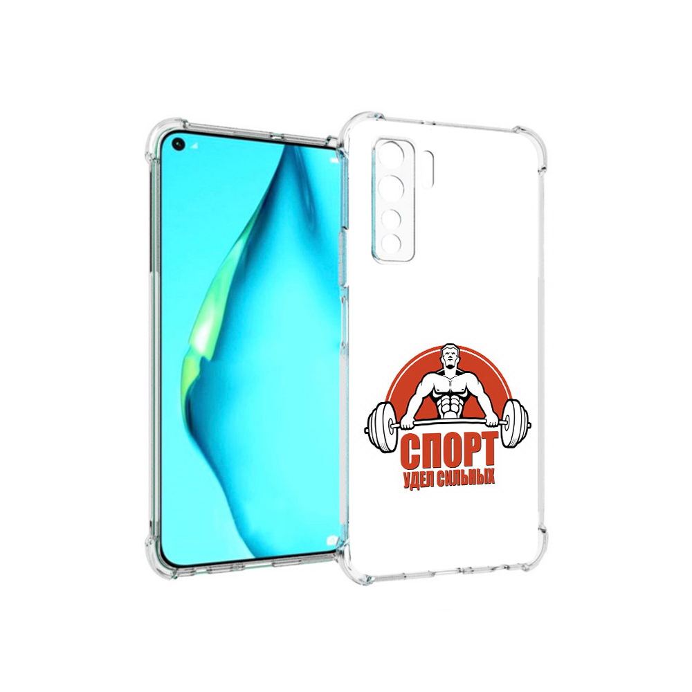 

Чехол MyPads Tocco для Huawei Nova 7 SE бодибилдинг спорт, Прозрачный, Tocco
