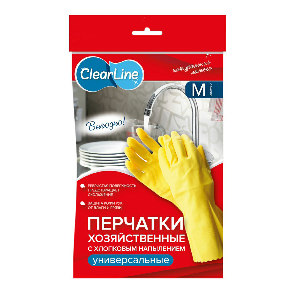 фото Перчатки clear line хозяйственные, латексные, размер s,м,l,xl