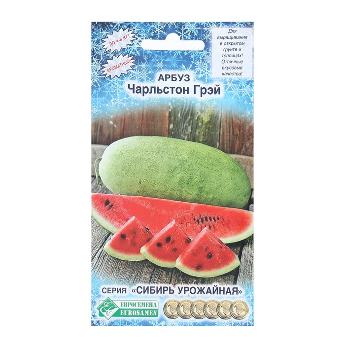 

Семена Арбуз Чарльстон гэй, 10 шт