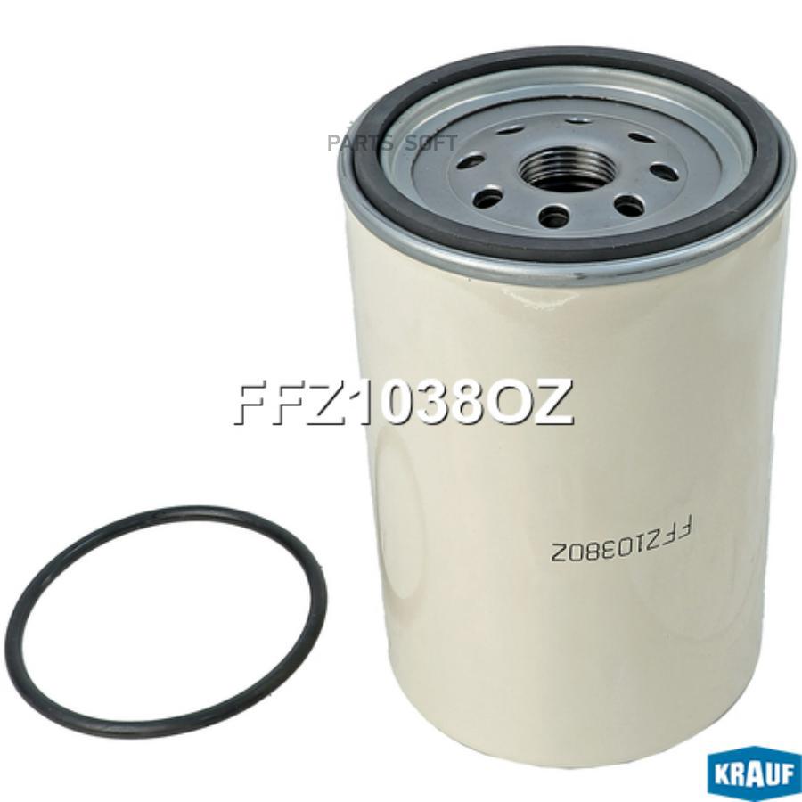 

Фильтр Топливный Krauf арт. FFZ1038OZ