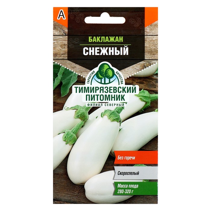 

Семена Баклажан "Снежный", 0,2 г