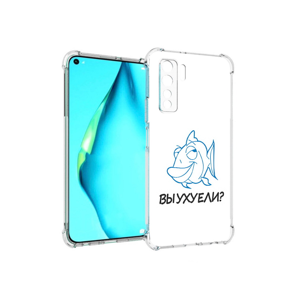

Чехол MyPads Tocco для Huawei Nova 7 SE вы ухуели, Прозрачный, Tocco