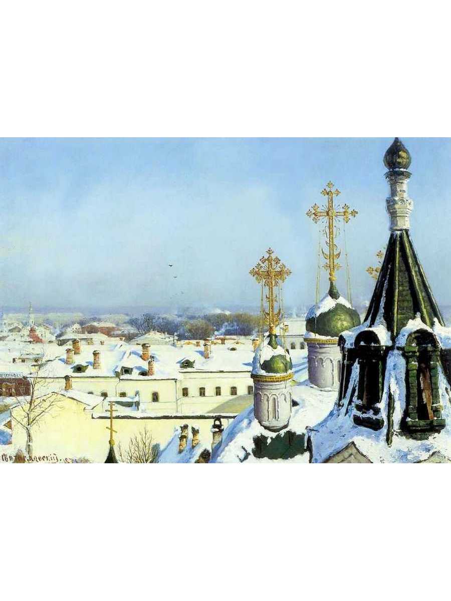 

Постер DRABS A3 Светославский Сергей Иванович Из окна Московского училища живописи
