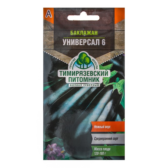 

Семена Баклажан "Универсал", 0,3 г
