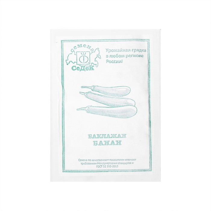 

Семена Баклажан Банан, б/п, 0,2 г