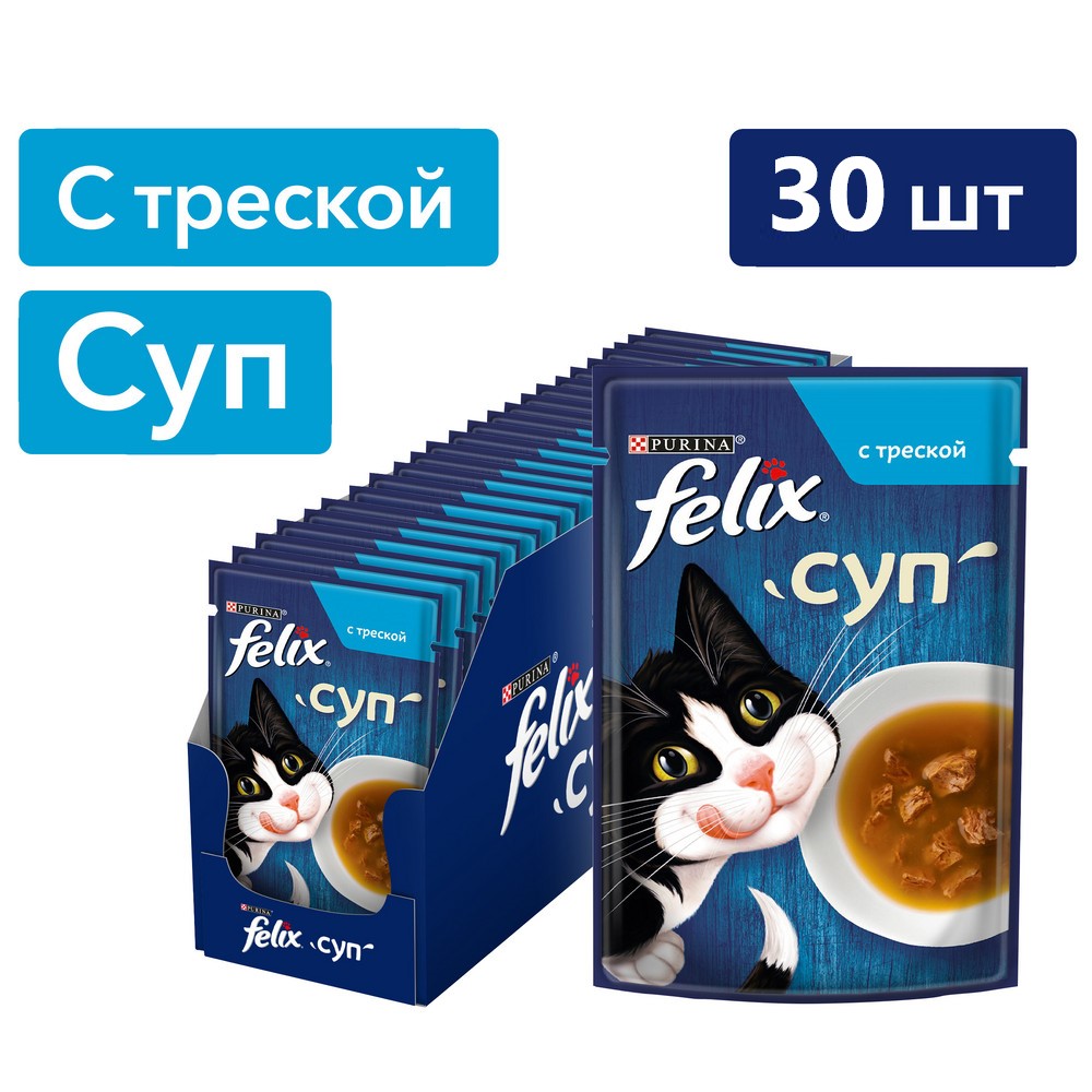 

Влажный корм для кошек Felix Суп, треска, 30шт по 48г, треска 48 г