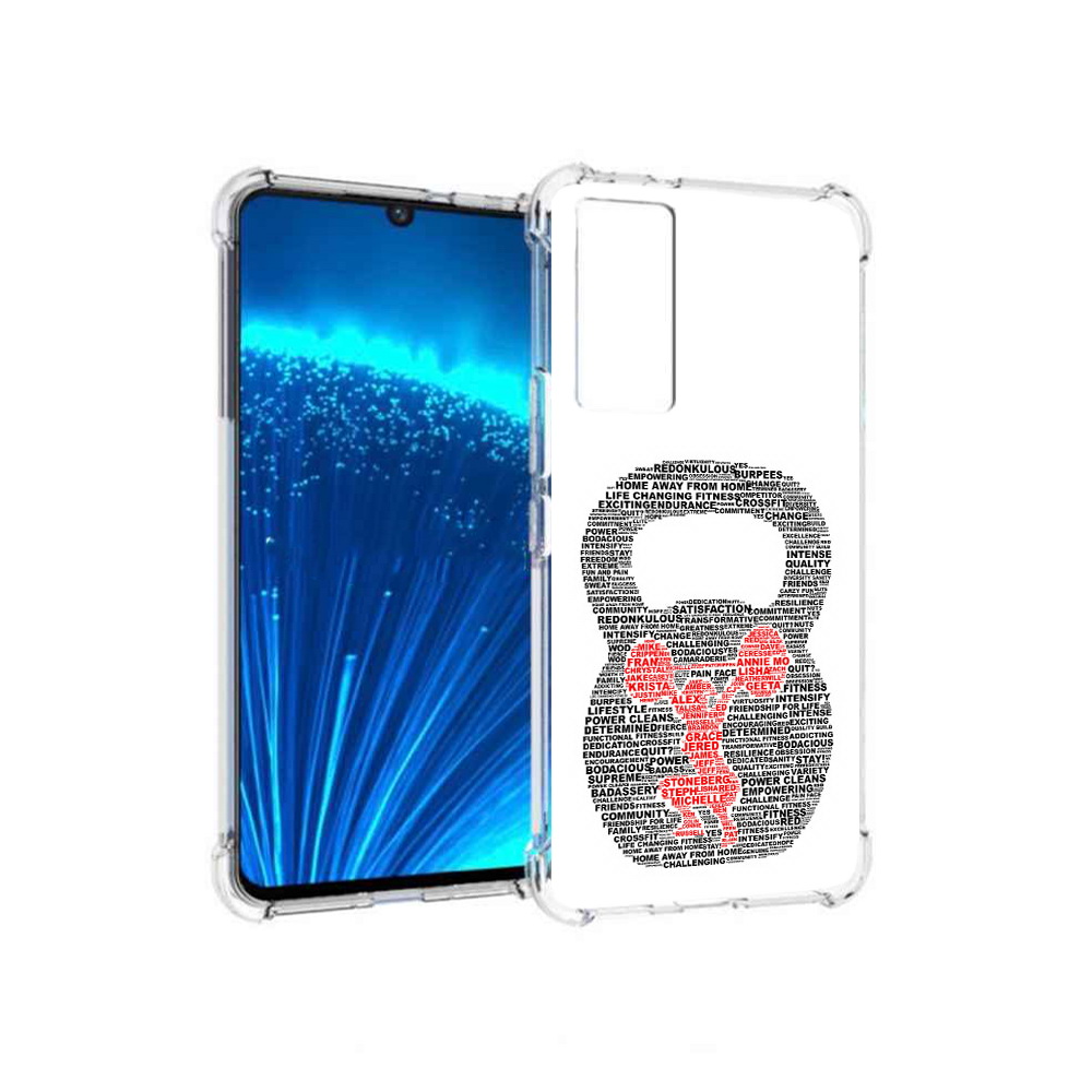 

Чехол MyPads Tocco для Vivo V21E бодибилдинг гиря из слов (PT226954.394.232), Прозрачный, Tocco