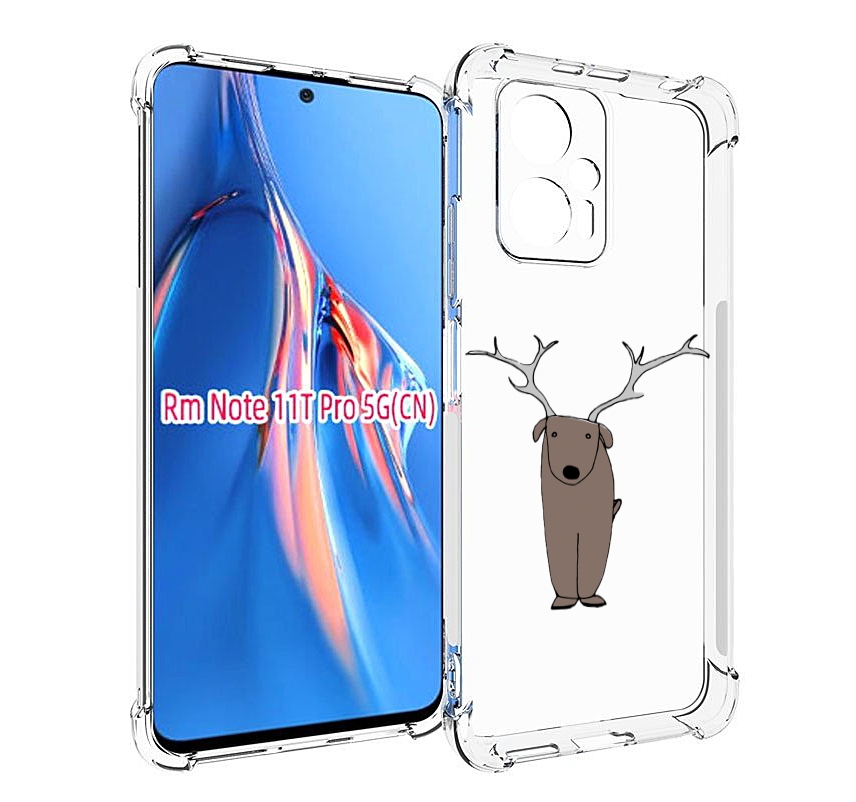

Чехол MyPads Собака олень для Xiaomi Redmi Note 11T Pro / 11T Pro Plus / Poco X4 GT про..., Прозрачный, Tocco