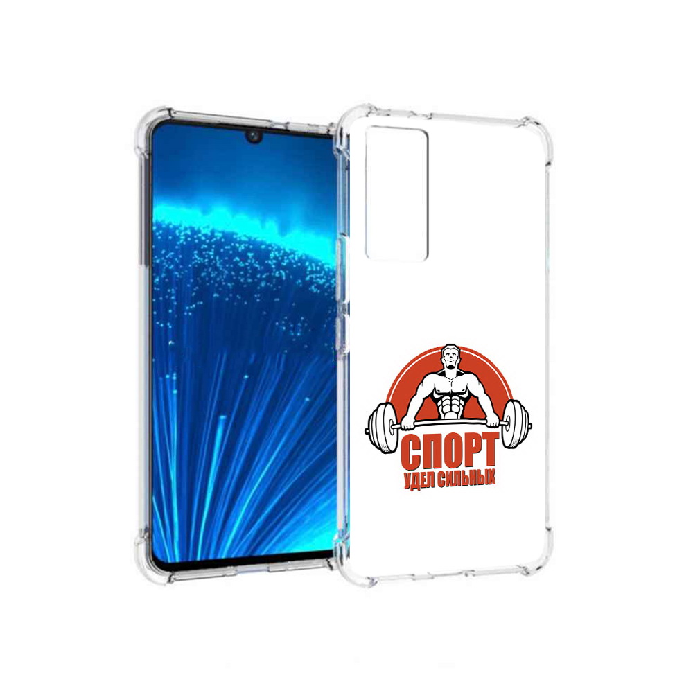 

Чехол MyPads Tocco для Vivo V21E бодибилдинг спорт (PT226954.394.236), Прозрачный, Tocco