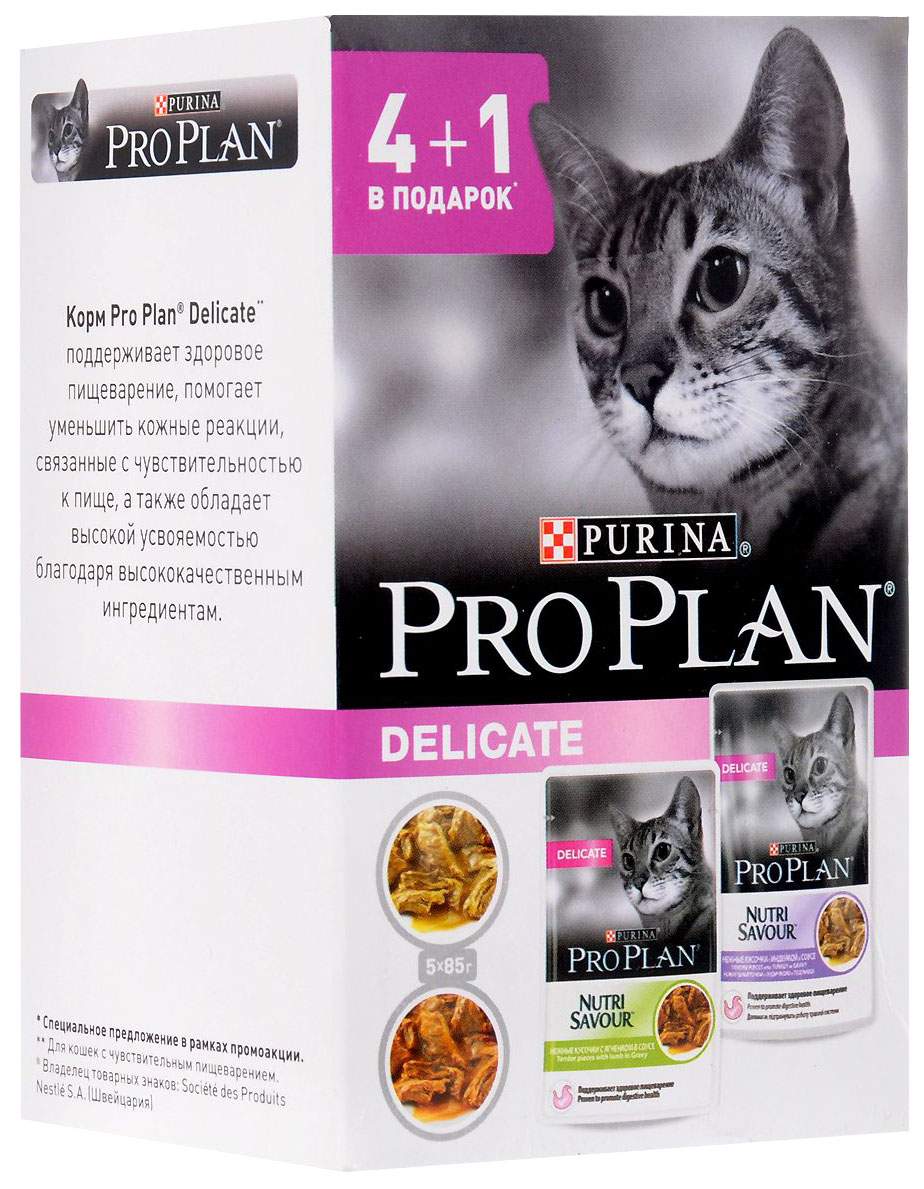 фото Влажный корм для кошек pro plan nutri savour delicate, индейка, ягненок, 85г, 12уп по 5шт