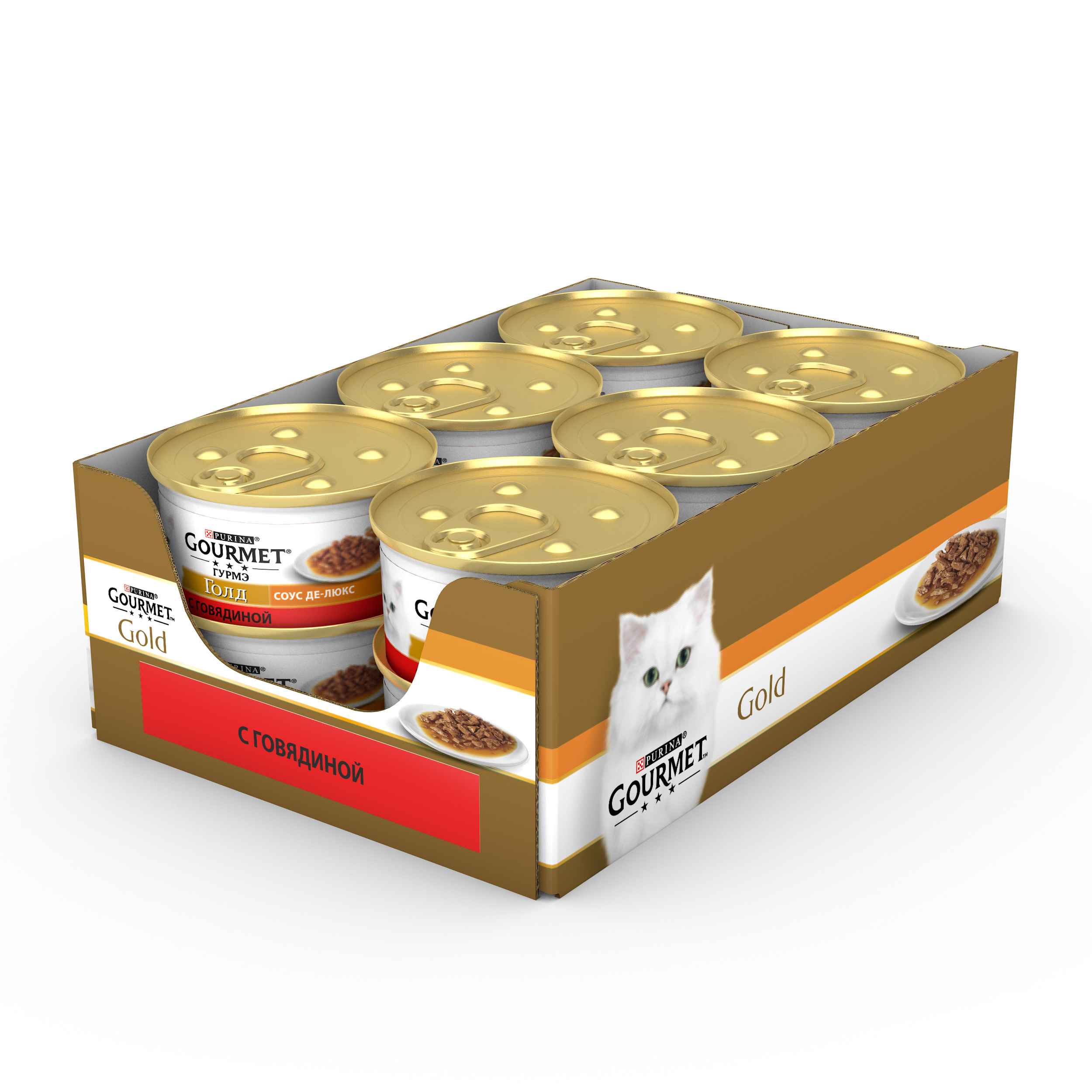 фото Консервы для кошек gourmet gold, говядина, 12шт, 85г