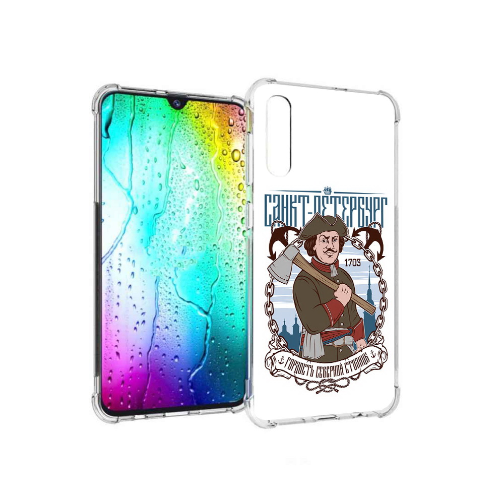 

Чехол MyPads Tocco для Samsung Galaxy A30s Петр первый (PT226907.519.134), Прозрачный, Tocco