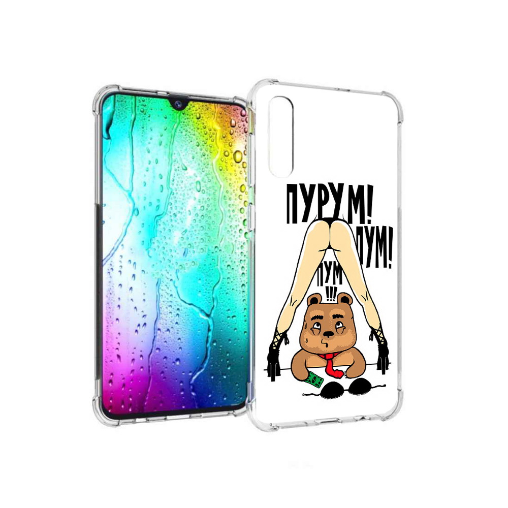 

Чехол MyPads Tocco для Samsung Galaxy A30s Пурум пум пум (PT226907.519.140), Прозрачный, Tocco