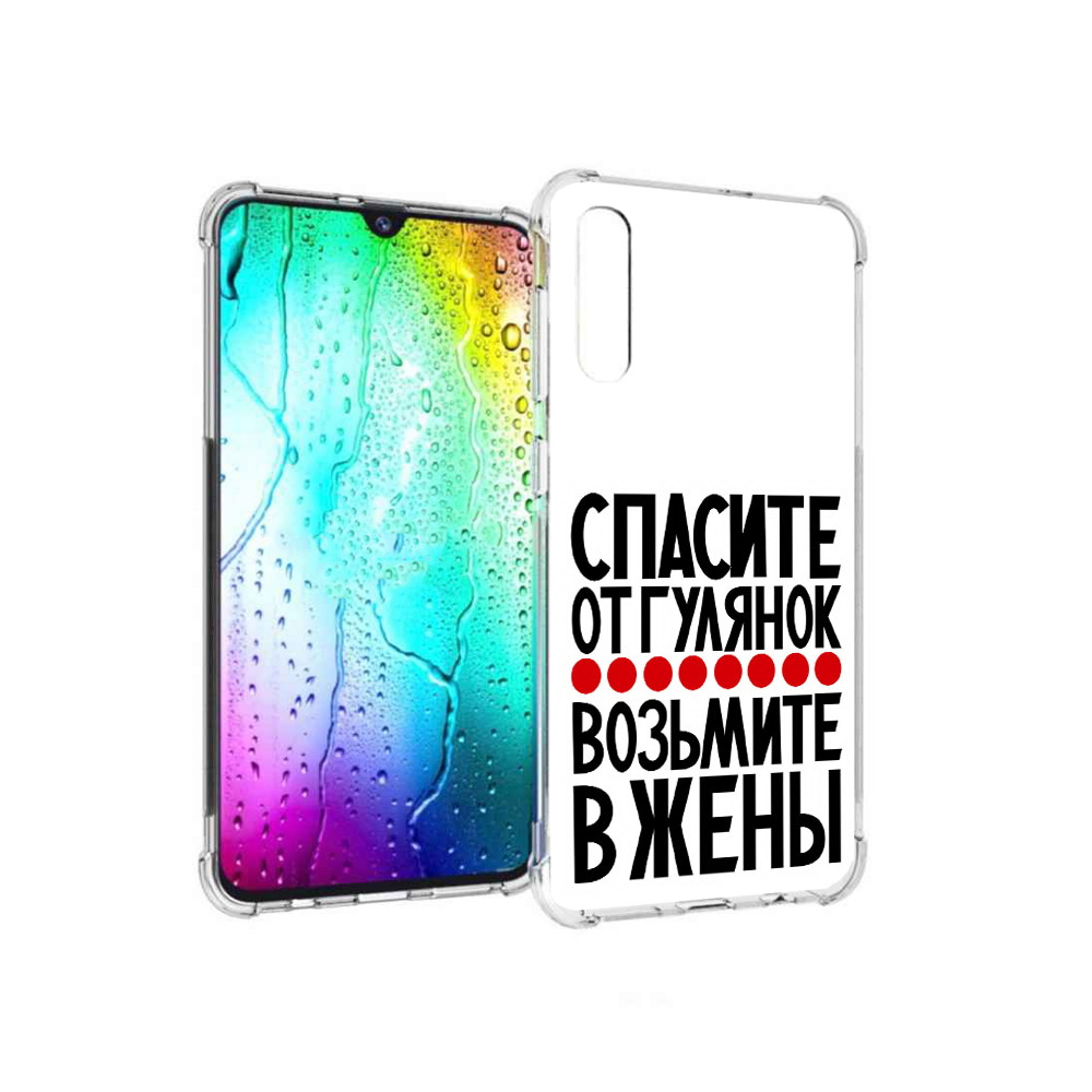 

Чехол MyPads Tocco для Samsung Galaxy A30s Спасите от гулянок возьмите в жены, Прозрачный, Tocco