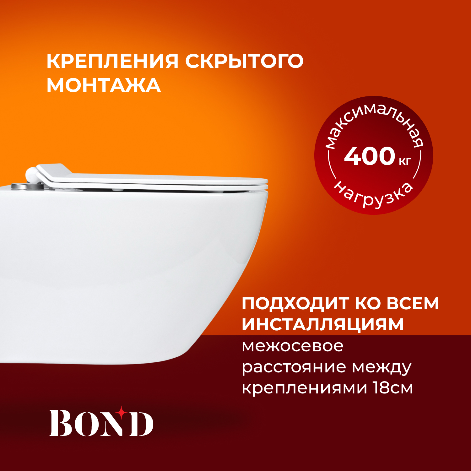 Унитаз подвесной удлиненный безободковый белый с сиденьем микролифт BOND F01-10Long 21590₽