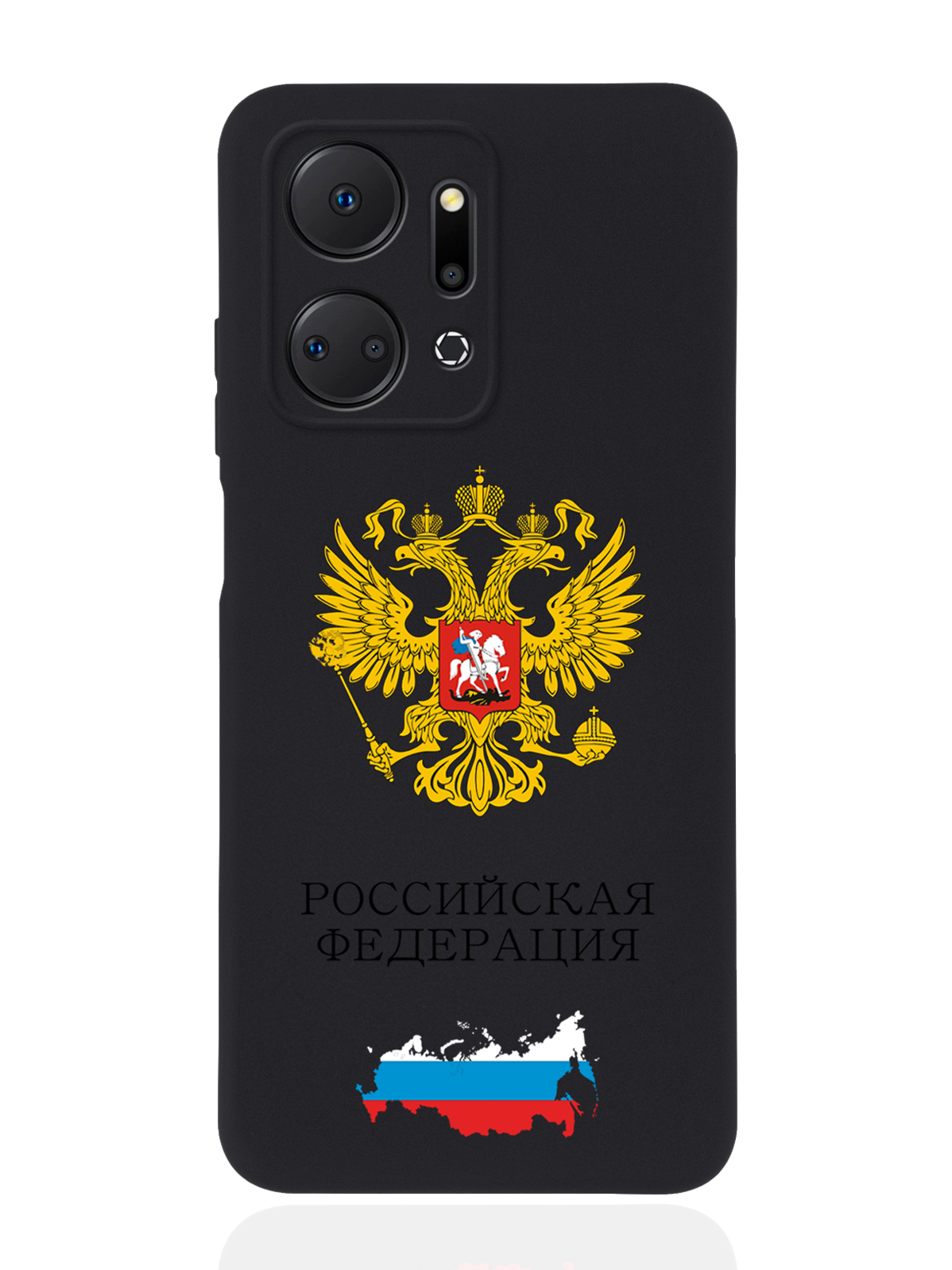 

Чехол SignumCase для Honor X7a Герб России черный, Разноцветный