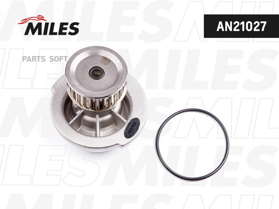

MILES AN21027 Насос водяной OPEL ASTRA F/G/VECTRA B/ZAFIRA 1.4/1.6 16V >05