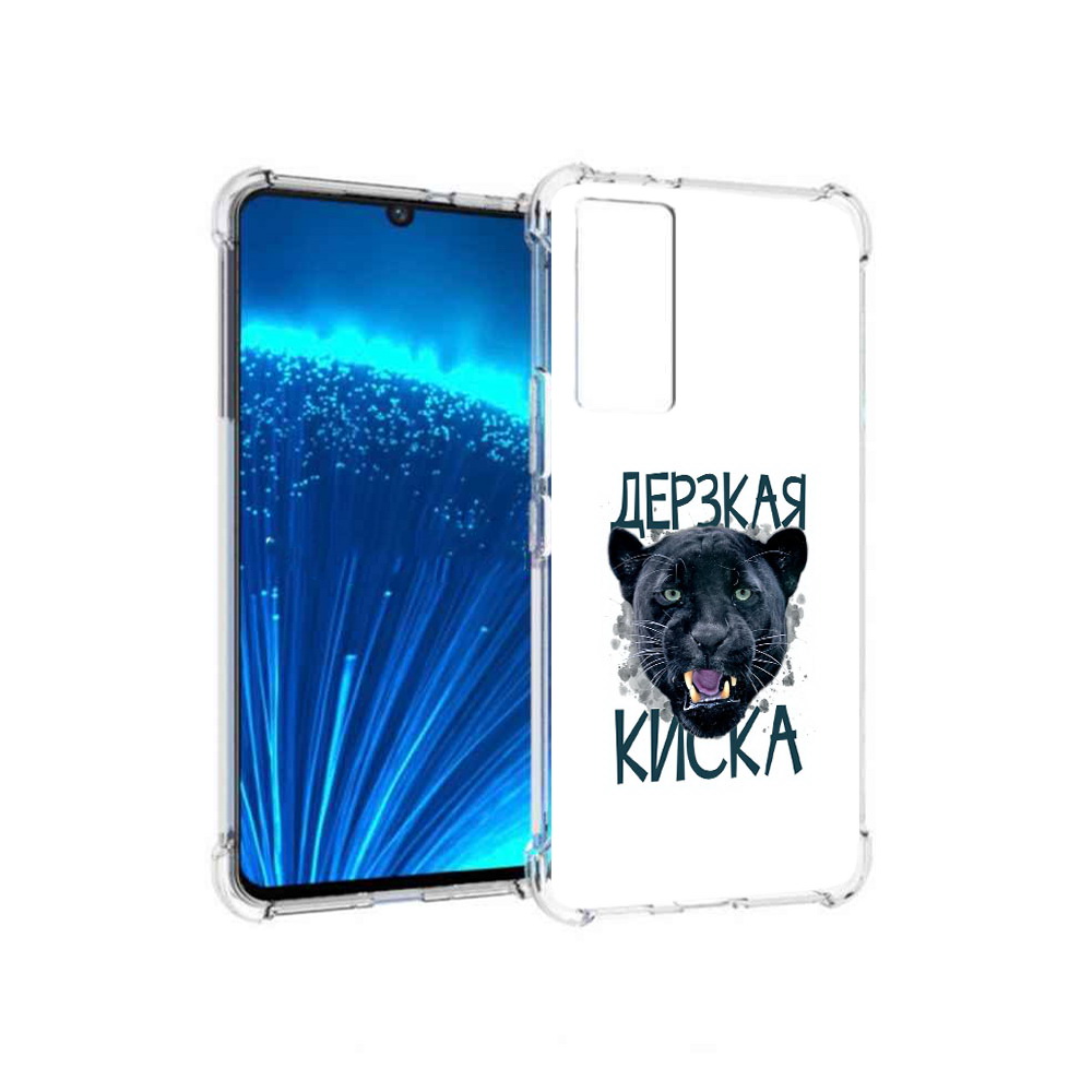 

Чехол MyPads Tocco для Vivo V21E дерзкая киска (PT226954.394.319), Прозрачный, Tocco