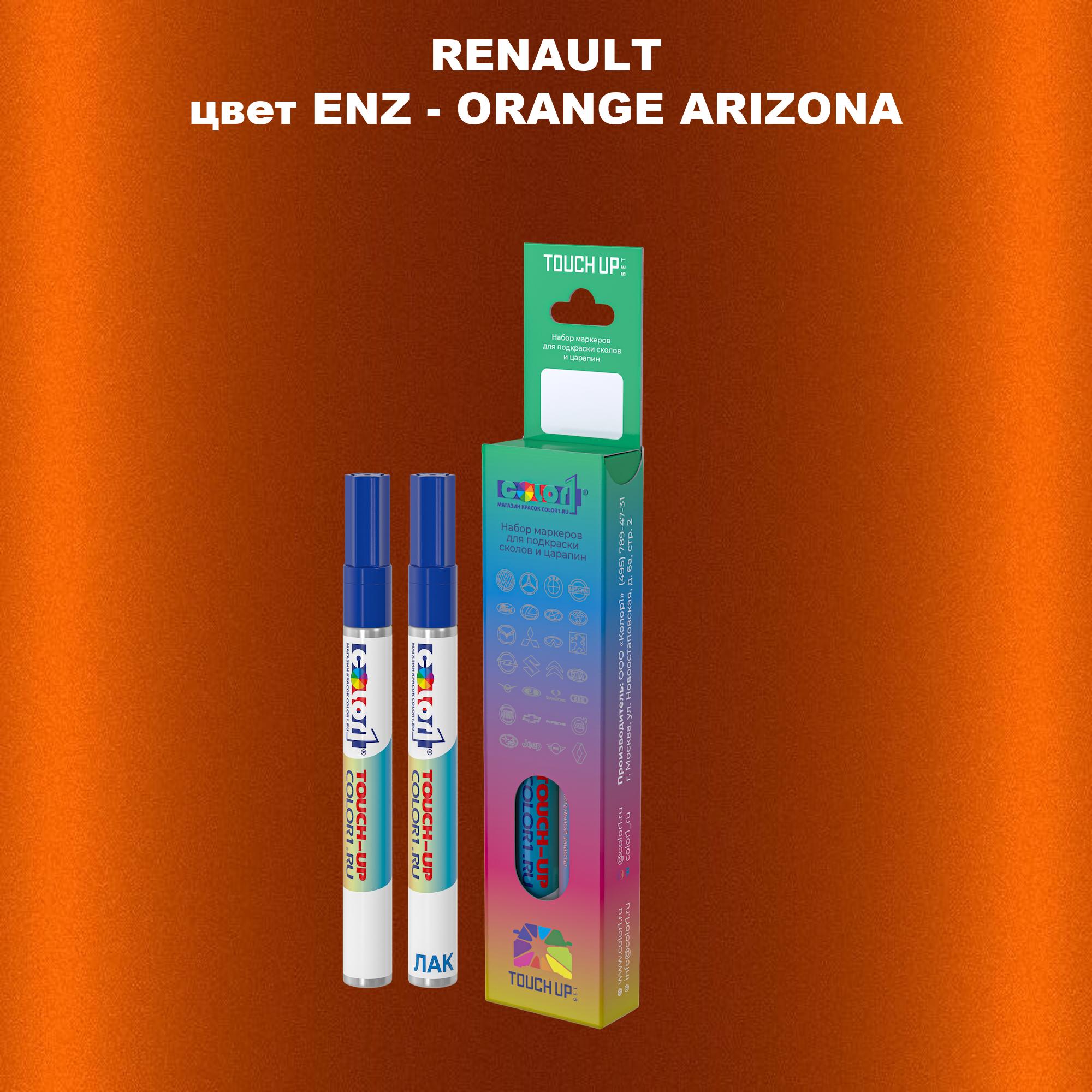 

Маркер с краской COLOR1 для RENAULT, цвет ENZ - ORANGE ARIZONA, Прозрачный